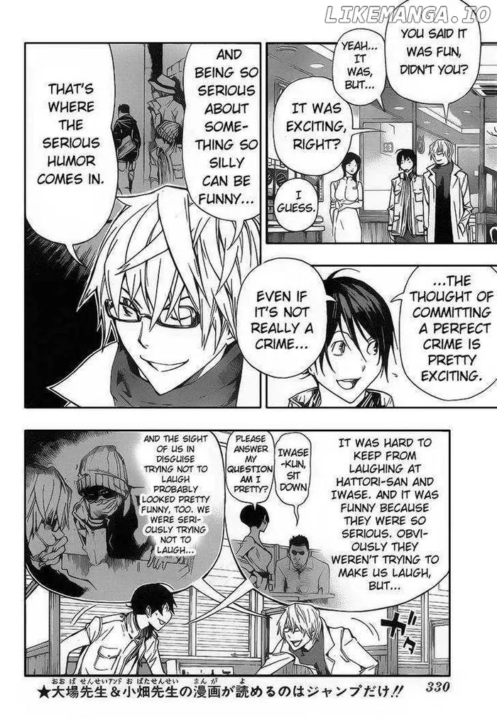 Baku Chapter 84 image 02_optimized